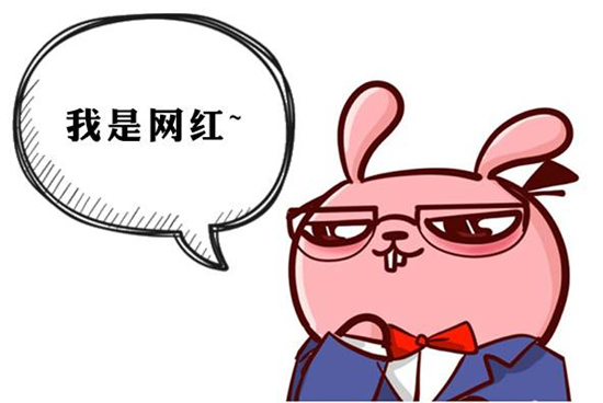 网红营销 的图像结果